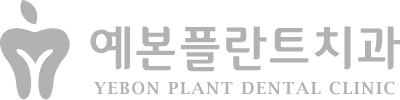 예본플란트치과