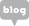 블로그